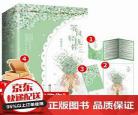 等风热吻你全文在线阅读